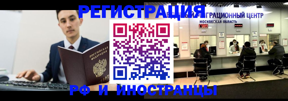 регистрация для дет. сада в Вологодской области