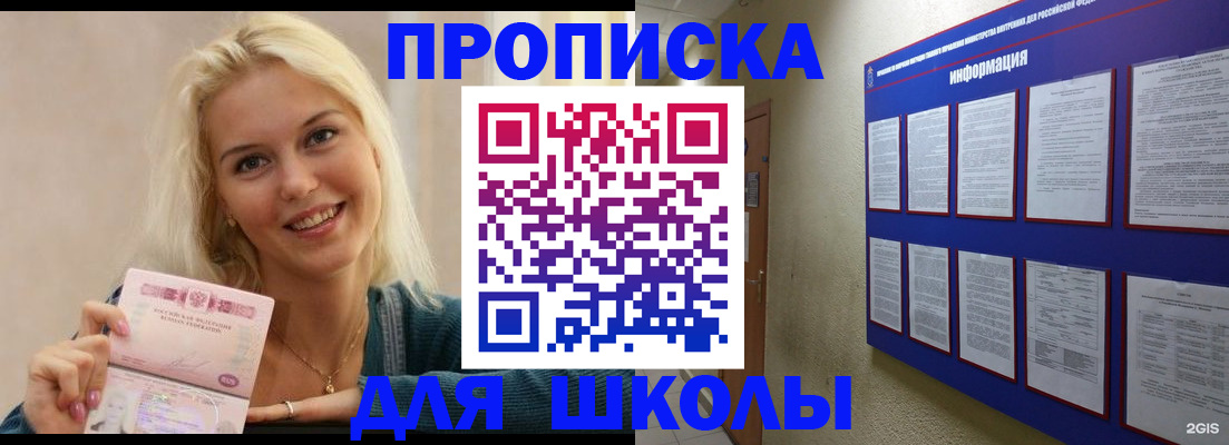 временная регистрация адрес в Вологодской области