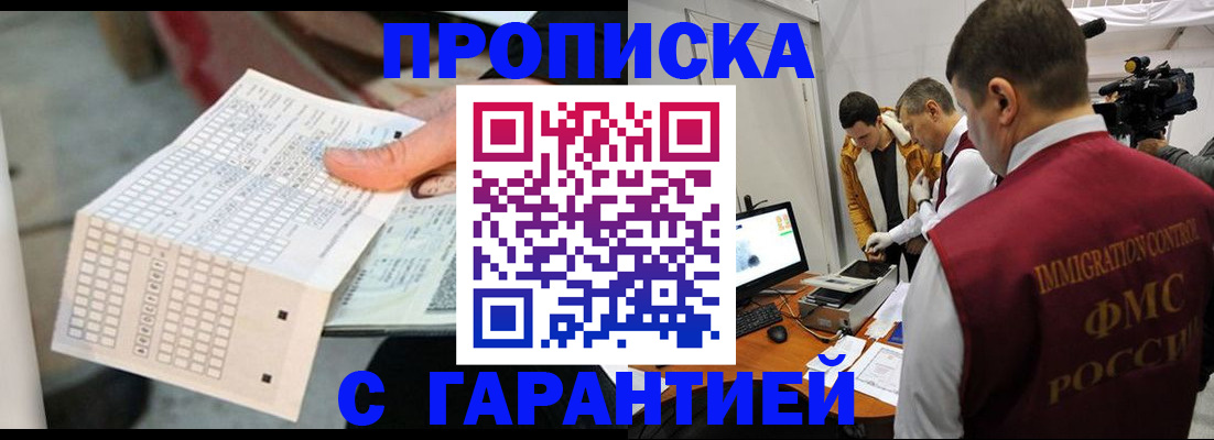 регистрация для дет. сада в Вологодской области