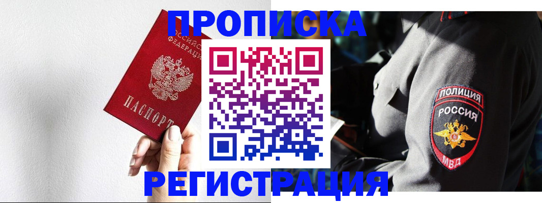 форма 3 в Вологодской области