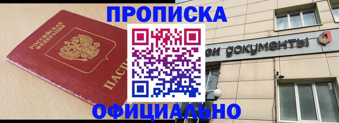временная регистрация госуслуги в Вологодской области